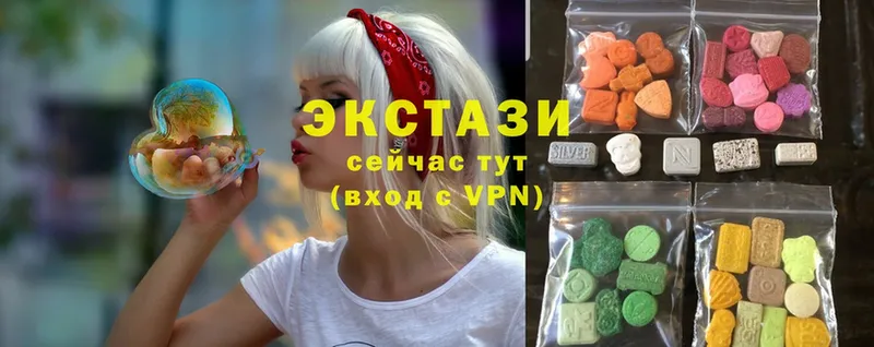 Ecstasy MDMA Волчанск