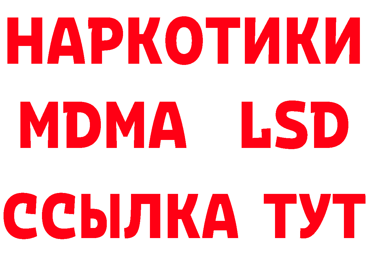 Амфетамин VHQ зеркало площадка MEGA Волчанск