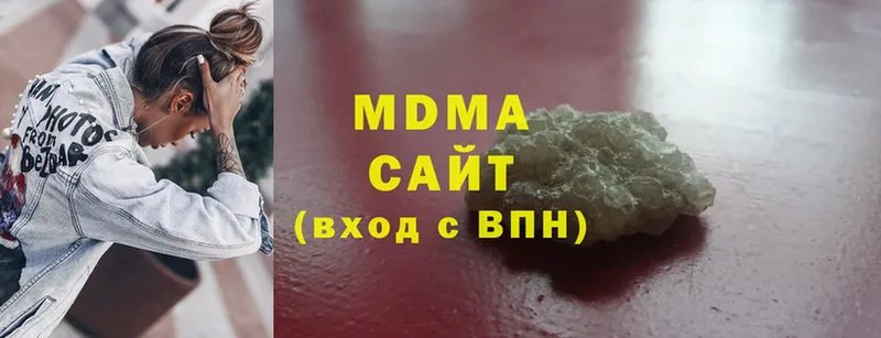 MDMA молли  Волчанск 